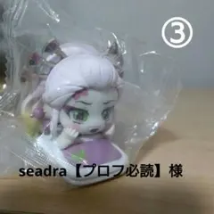 鬼滅の刃 拾ノ型 おねむたん にどね アースカラーVer. 堕姫　【訳あり】