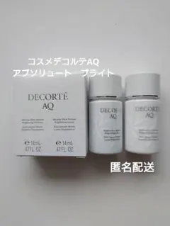 コスメデコルテ AQ アブソリュート ブライト エマルジョン ローション