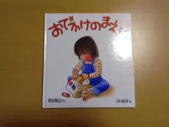 なぎち様 リクエスト 3点 まとめ商品