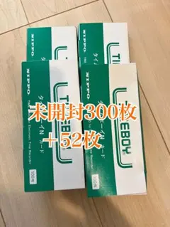 NIPPO ニッポー　タイムボーイNカードのサムネイル