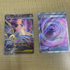 メガエアームドex SR ワンダーパッチSR