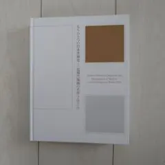 版画作品本
