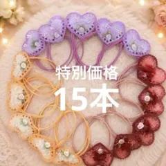 業務用 ペットトリミングリボン チョーカー　15本セット