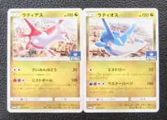2026年最新】ポケモンカード ラティオス プロモの人気アイテム - メルカリ