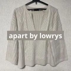 美品✨アパートバイローリーズ　ニット　アイボリー