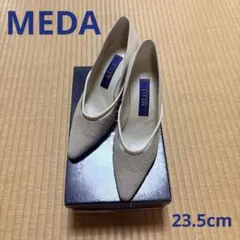 【美品】MEDA パンプス アイボリー ベージュ コンビカラーのサムネイル