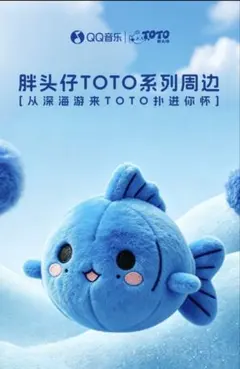 masa様専用 梓渝Toto QQ音楽コラボマスコット - メルカリ