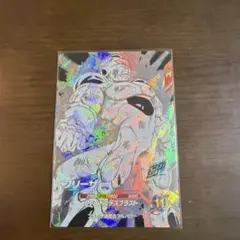 APT-028 フリーザ　GDR