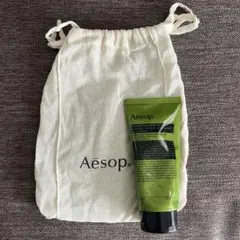 【新品未使用】Aesop ゼラニウム　ボディスクラブ