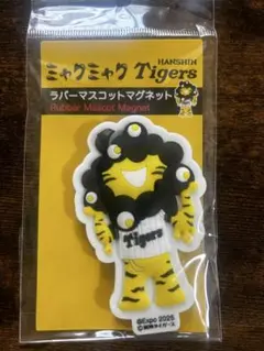 ミャクミャク 阪神 タイガース マスコット マグネット