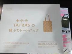 Item thumbnail for item 6f491c65-63b5-4313-a180-f9f37f6f02db