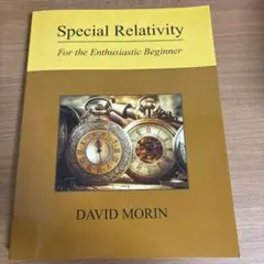 Special Relativity