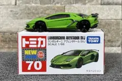 アヴェンタドール