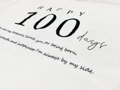 100日祝い　タペストリー　お食い初め　飾り