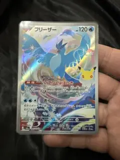 専用です
