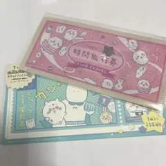 ちいかわ♡チケットファイル