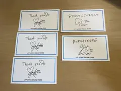 JYP Store テンキューカード NiziU