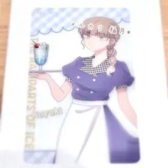 た*ー様 氷の城壁 コラボカフェ クリアカード 氷川小雪 こゆんのサムネイル