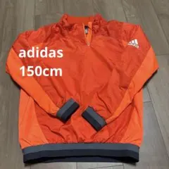 adidas オレンジ中綿 ピステ・ウィンドブレーカージュニア150cm