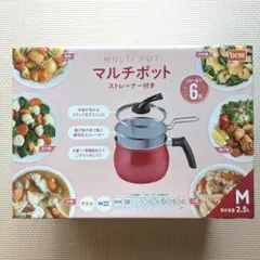 DCM ストレーナー付 マルチポット M 2.5Lのサムネイル