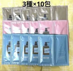 cocone ココネ クレイクリームシャンプー お試し 3種×10包 計30包