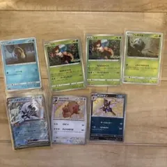 ポケモンカード バサギリ (SR) セット