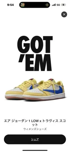 Travis Scott × Nike Air Jordan 1