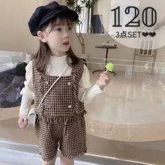 ツイードビスチェセットアップ セット ブラウン 120 キッズ フォーマル 新品