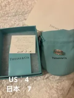 Tiffany & Co. シルバー ナローリング 1837