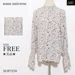 ★美品★ nano universe ブラウス 花柄 ボリュームスリーブ 美女子