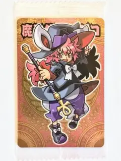 森羅万象チョコ 大賢者マジコ - メルカリ