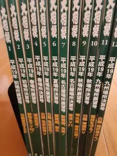 Item thumbnail for item acb018cb-8466-4a63-881b-70c4eddbfecb