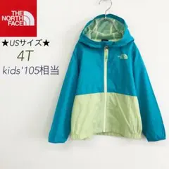 ノースフェイス ウィンドブレーカー うす緑×ライムイエロー 4T(105)