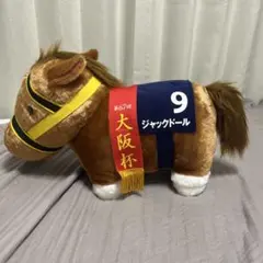 【新品 未使用】非売品サラブレッドコレクションパドック　4点コンプセット Amazon.co.jp: サラブレッドコレクション パドックぬいぐるみ4