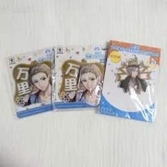 A3! 　摂津万里　アクキー