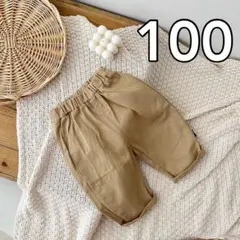 《新品》 韓国子供服 キッズ ボトムス テーパード カーキベージュ 100cm