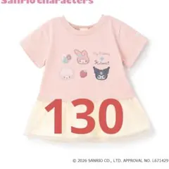 petit main マイメロ　チュールドッキング半袖Tシャツのサムネイル