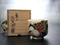 2026年最新】作家物ぐい呑みの人気アイテム - メルカリ