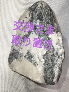 75. 特大4kg】カルサイト原石 結晶質石灰岩 蛍光 方解石 鉱物標本 九州