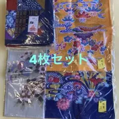 高級紬　大判ハンカチ含む　和柄ハンカチ4枚まとめ沖縄紅型模様2枚、友禅@225円