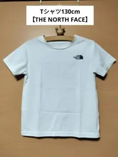 Tシャツ【THE NORTH FACE】130cm