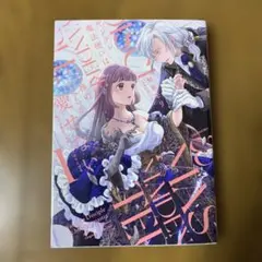 2026年最新】ヤンデレ魔法使い 小冊子の人気アイテム - メルカリ