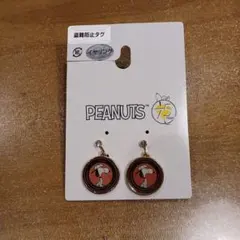 スヌーピー ピアス(両耳用)