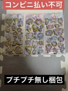 （正規品）クーリア　キラシャカジュエリーシール　シャカシャカシール　シマエナガ