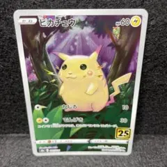 2026年最新】ピカチュウ 001/028の人気アイテム - メルカリ