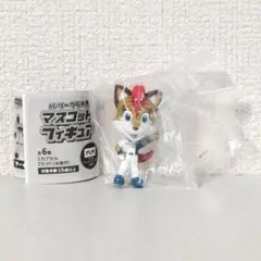 マスコットフィギュア　フレップ・ザ・フォックス