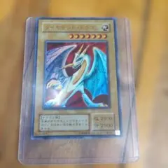 2026年最新】ダイヤモンドドラゴン psaの人気アイテム - メルカリ