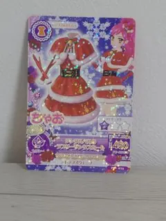 Item thumbnail for item 88ada3f8-b37b-44f7-81e6-2f4cec2c7b24