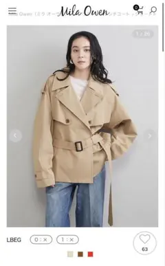 Mila Owen 完売品トレンチコート　キャメル