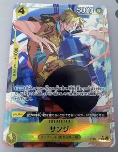 ワンピースカード　ST29-004 SR サンジ　パラレル　エッグヘッド
